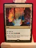 Crystal Quarry - Dominaria United Commander - Rare - NM - MTG