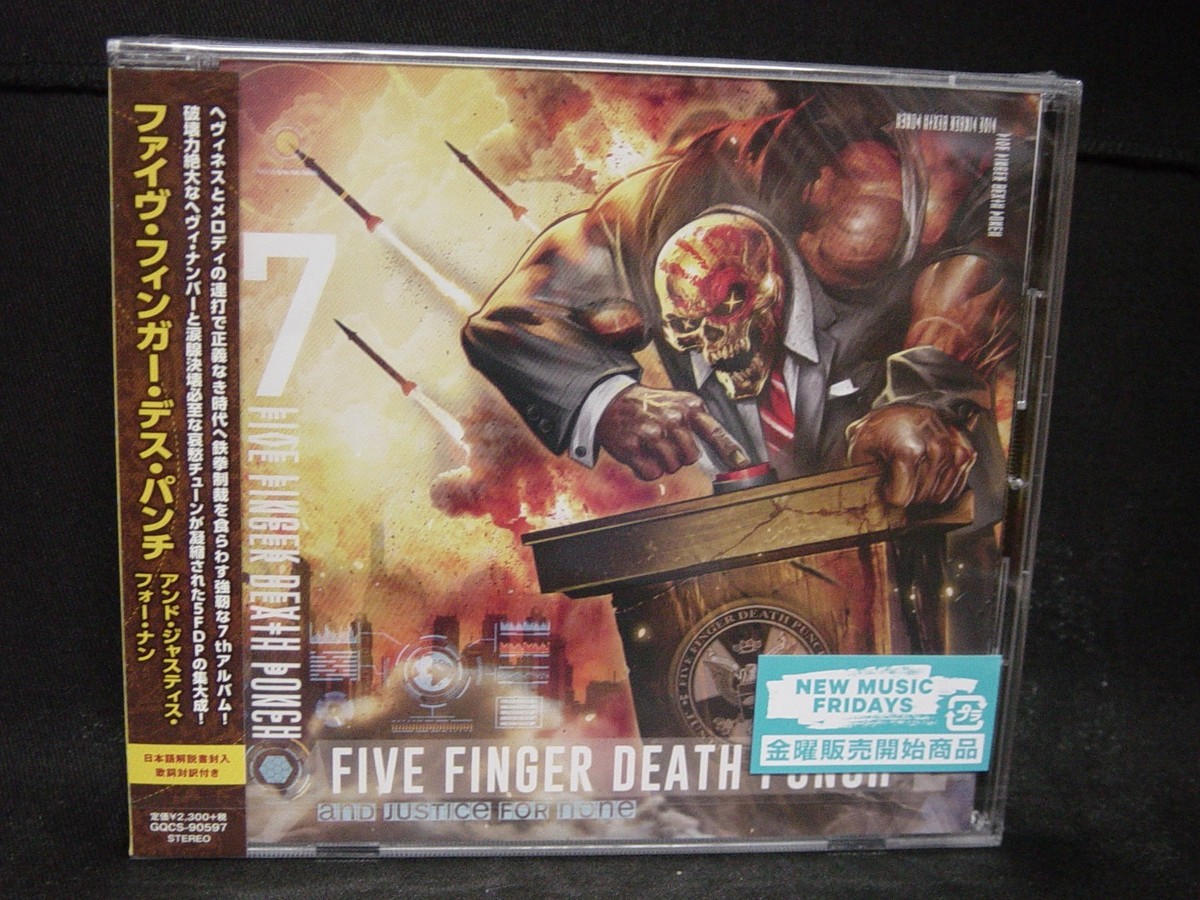 FIVE FINGER DEATH PUNCH And Justice For None JAPAN CD