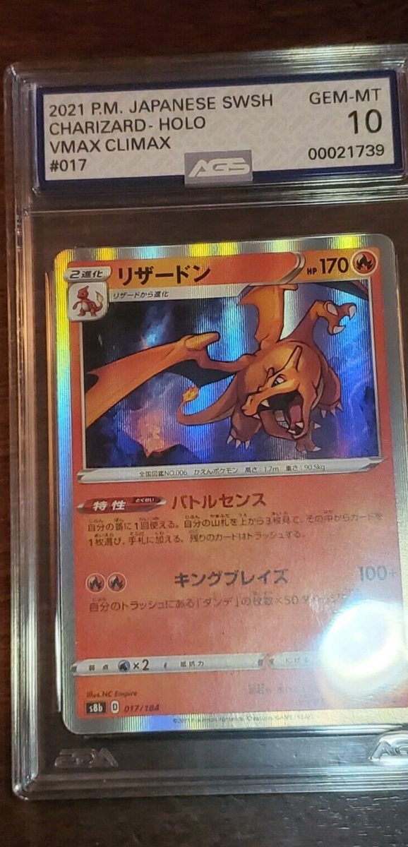 2021 Pokemon Japanese Charizard Holo Vmax Climax AGS 10 Gem Mint