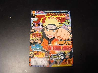 Shonen Jump #70 * October 2008 * Volume 6, Issue 10 * Magazine | eBay