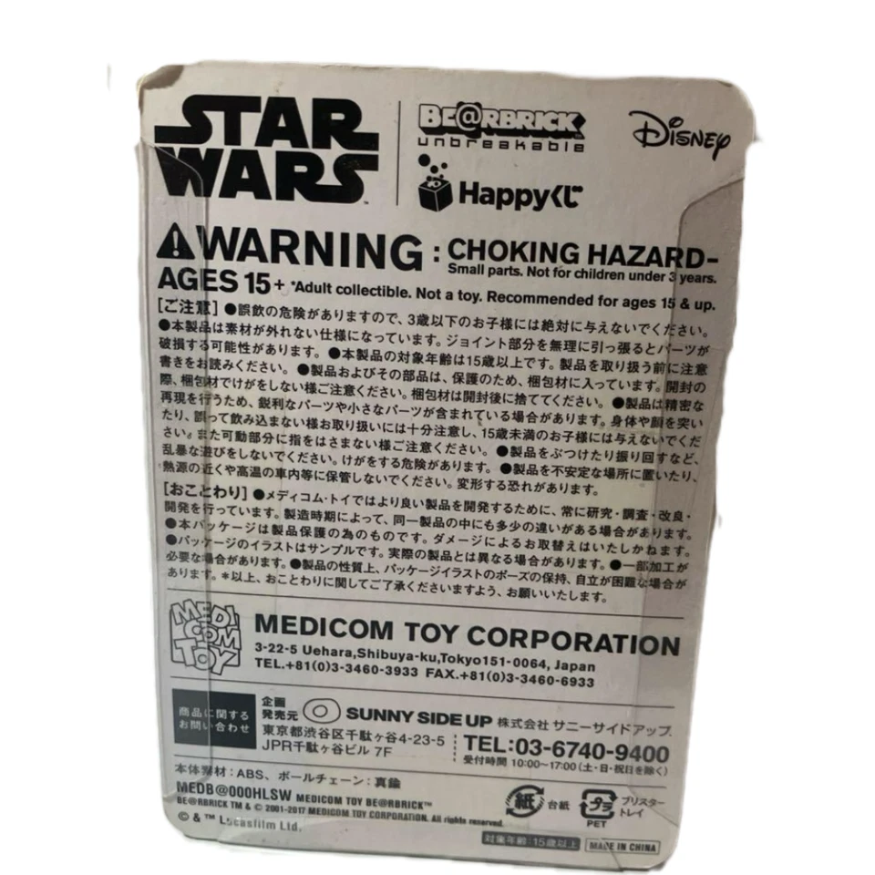 #19 Boba Fett Bearbrick Be@rbrick Star Wars Sellado Medicom Happy Kuji Japón Foto 2 de 2