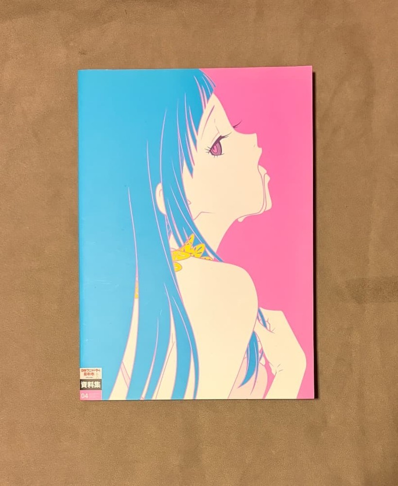 Me! Me! Me! Book! Book! Book! Art Book Animator Expo Official Experimental Anime