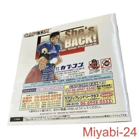 Capcom Street Fighter III Third Strike Dreamcast Game, Used, Slight Wear