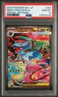 2025 POKEMON JPN M1L-MEGA BRAVE SPECIAL ART RARE #087 MEGA VENUSAUR EX PSA 10