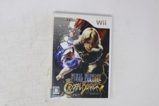 The Final Fantasy Crystal Chronicles: The Crystal Bearers Ninten(Region Locked)
