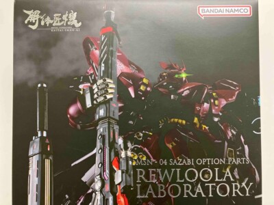 METAL STRUCTURE KAITAI-SHOU-KI SAZABI OPTION PARTS REWLOOLA