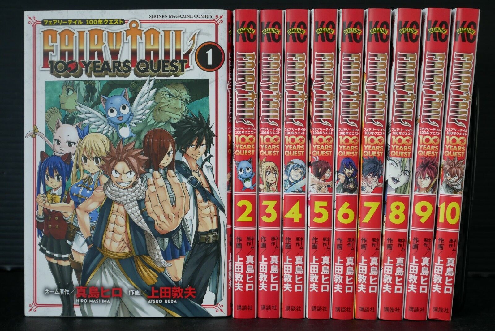 Stream [Read] Online Fairy Tail – 100 Years Quest 10 BY : Hiro Mashima &  Atsuo Ueda by Zacharyproctor1958