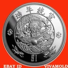 2020 CHINA 1 OZ SILVER ? 999 WATER DRAGON DOLLAR RESTRIKE ROUND (PU) ?