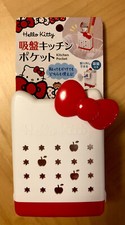 Hello Kitty Kitchen Pocket 2018 SANRIO 