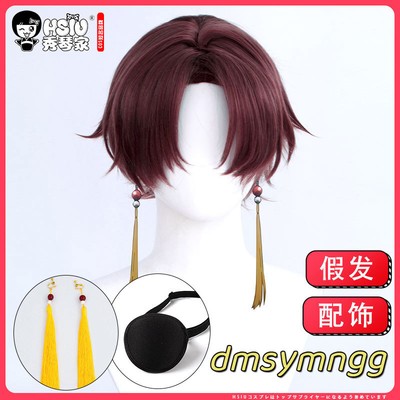 Cartoon WIND BREAKER Cosplay Wig Hayato Suo Cosplay Earring Wig Short Brown Hair