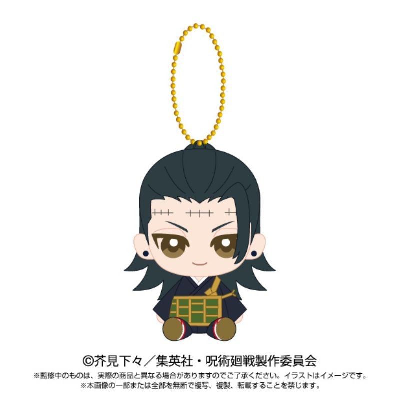 BANDAI Jujutsu Kaisen Chibi Sitting Suguru Geto Plush Mascot JAPAN OFFICIAL
