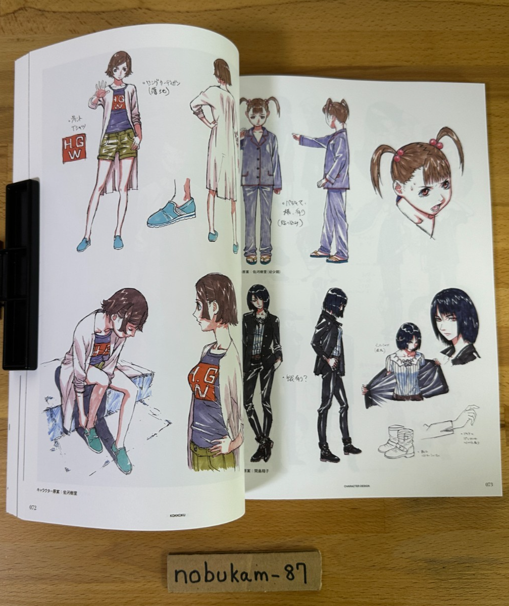 Yasuomi Umetsu Animation Works Unfinished Book Japan Pre | eBay UK