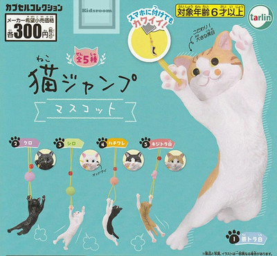 Cat Jumping Mascot Complete 5 Set Capsule Toy Gacha Ship Free NEW