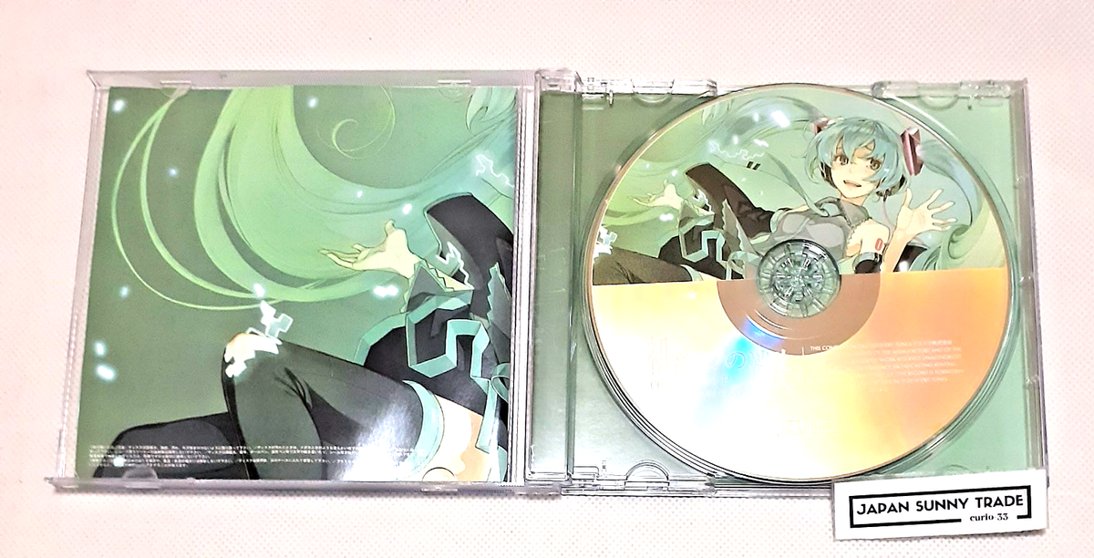The Disappearance of Hatsune Miku / cosMo at Runaway P CD from The Disappearance of Hatsune Miku / cosMo at Runaway P CD from