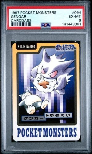 1997 POCKET MONSTERS CARDDASS #094 GENGAR PSA 6