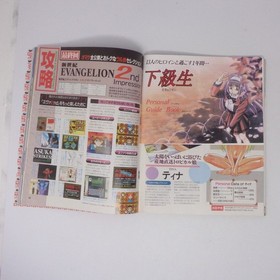 Sega Saturn Fan Magazine May 16 1997 No.9 with Inserts, Used