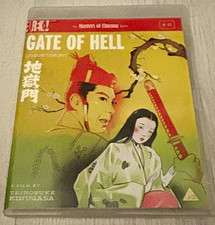 Masters of Cinema Gate of Hell Dual Format Blu-ray PG Japanese w/Eng Subs
