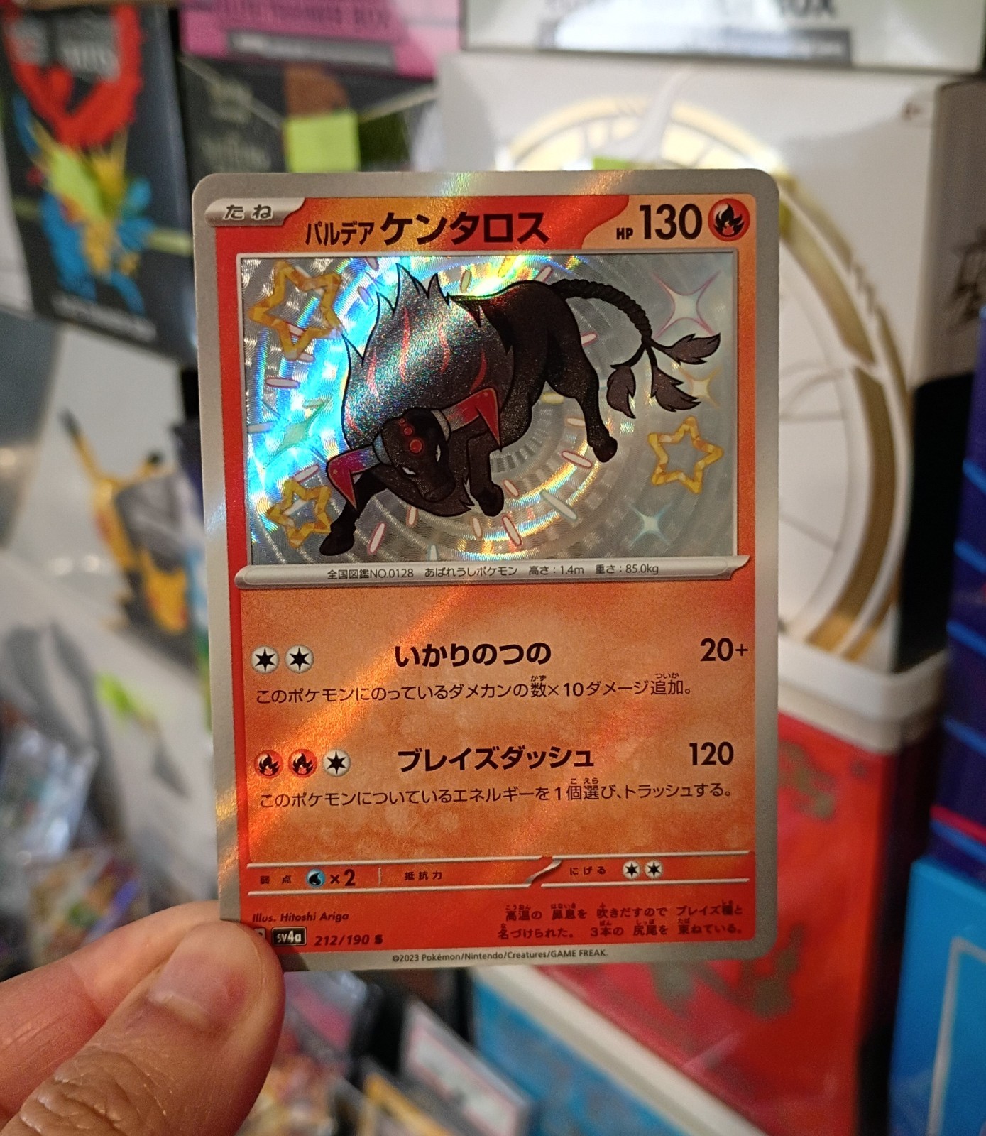 Pokemon Paldean Tauros 212/190 Sv4a: Shiny Treasure Ex Holo (Japanese)