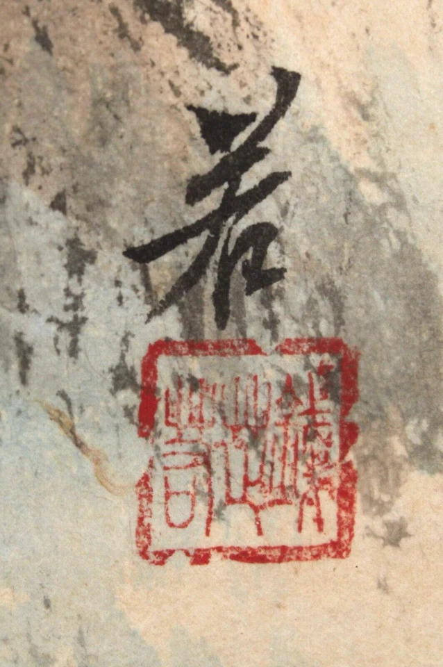 Antigua pintura de acuarela de hombre en puente de montañas chinas sobre papel de arroz firmada Foto 3 de 4