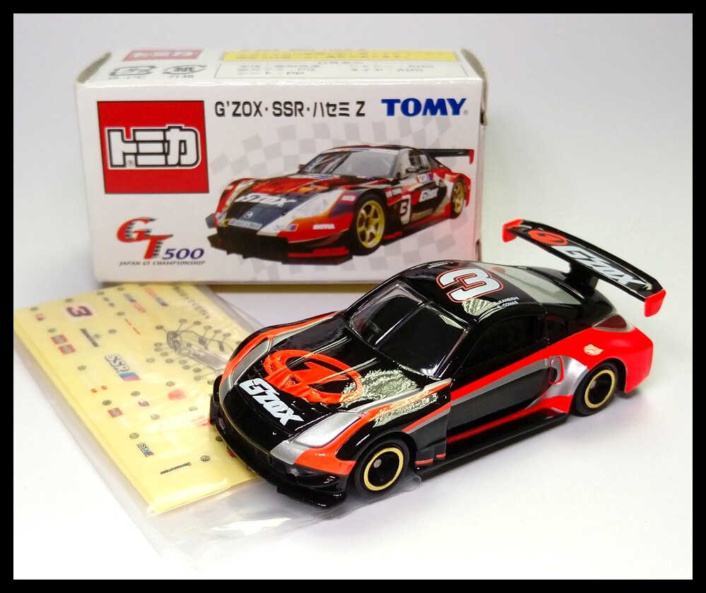 ミニカー　GT s-l1200.jpg