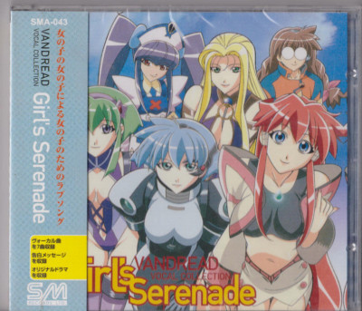 GIRL'S SERENADE VANDREAD VOCAL COLLECTION Anime OST CD Music