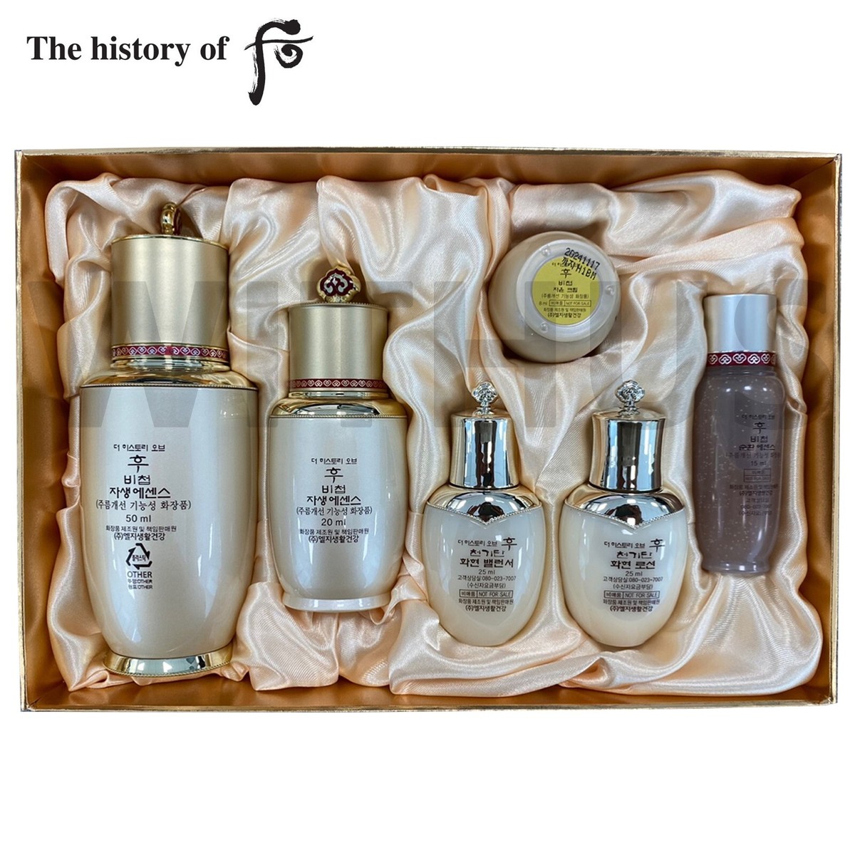 The history of Whoo Bichup Self-Generating Anti-Aging Essence