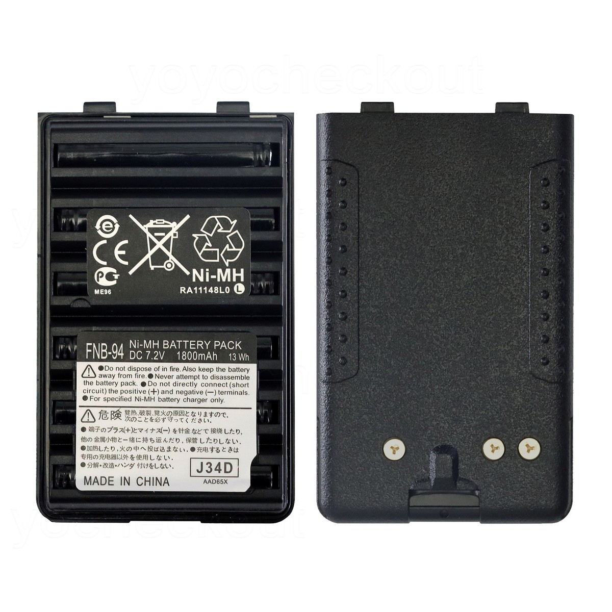 New FNB-V67 Battery For Yaesu VX-150 VX-160 VX-170 VX-180 VX-410 New FNB-V67 Battery For Yaesu VX-150 VX-160 VX-170 VX-180 VX-410