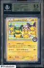 2016 Pokemon Japanese XY Promo 274/XY-P Poncho Wearing Pikachu BGS 9.5 GEM MINT