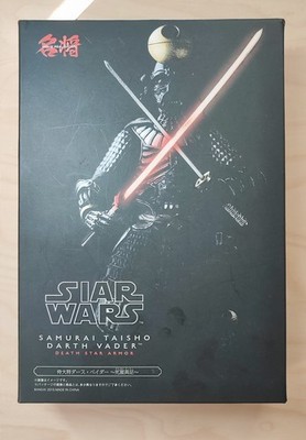 Samurai Tashio Darth Vader (Death Star Armour) Sammlerfigur Star Wars
