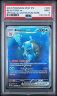 Blastoise ex 200/165 Scarlet & Violet 151 Holo Special Illustration Rare PSA 9