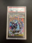 2025 Pokemon MEP EN Mega Charizard x Ex UPC Promo #023 PSA 10