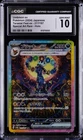 2024 POKEMON JPN TERASTAL FEST EX ART RARE #217 UMBREON EX CGC 10 GEM MINT