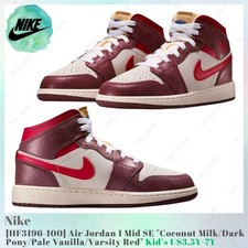 Nike Air Jordan 1 Mid SE HF3196-100 Kid's US3.5Y-7Y NEW