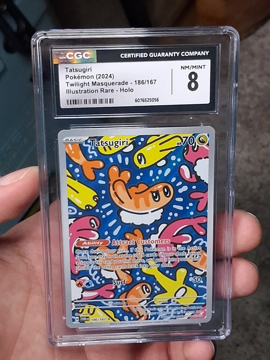 シークレット utapri トレーディングカード ビジュカ masato $_1.JPG?set_id=880000500F