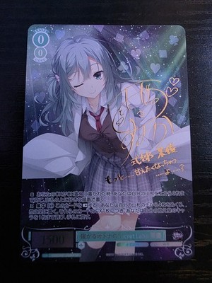 Signed Weiss Schwarz Rose YUZU SOFT OS01/R01-026SP SP Mayu