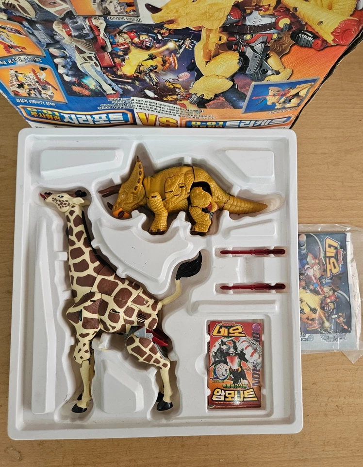 Takara Transformers Beast Wars Neo Longrack vs Guiledart DX-01 Box Damaged New - Image 4 of 4