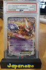 Pokemon 25th anniversary Mewtwo EX  022/025  PSA10 Japanese