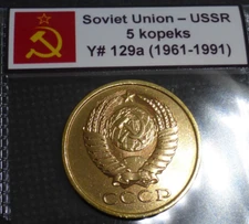 Beautiful 5 Kopeks USSR Cold War Coin - Rare Soviet Union Russian Hammer/Sickle