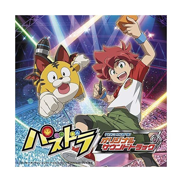 [CD] TV Anime Puzzle & Dragon Original Sound Track Official Collectible Japan