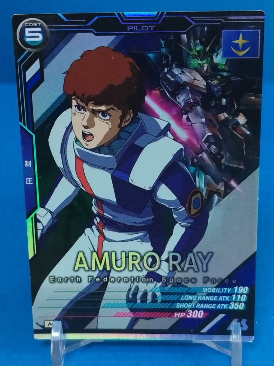 Gundam Arsenal Base AMURO RAY LX01-081 Japan Pre-Owned | eBay
