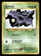 2000 Moderately Played Pokemon Zubat No. 041 Neo Revelation Japanese