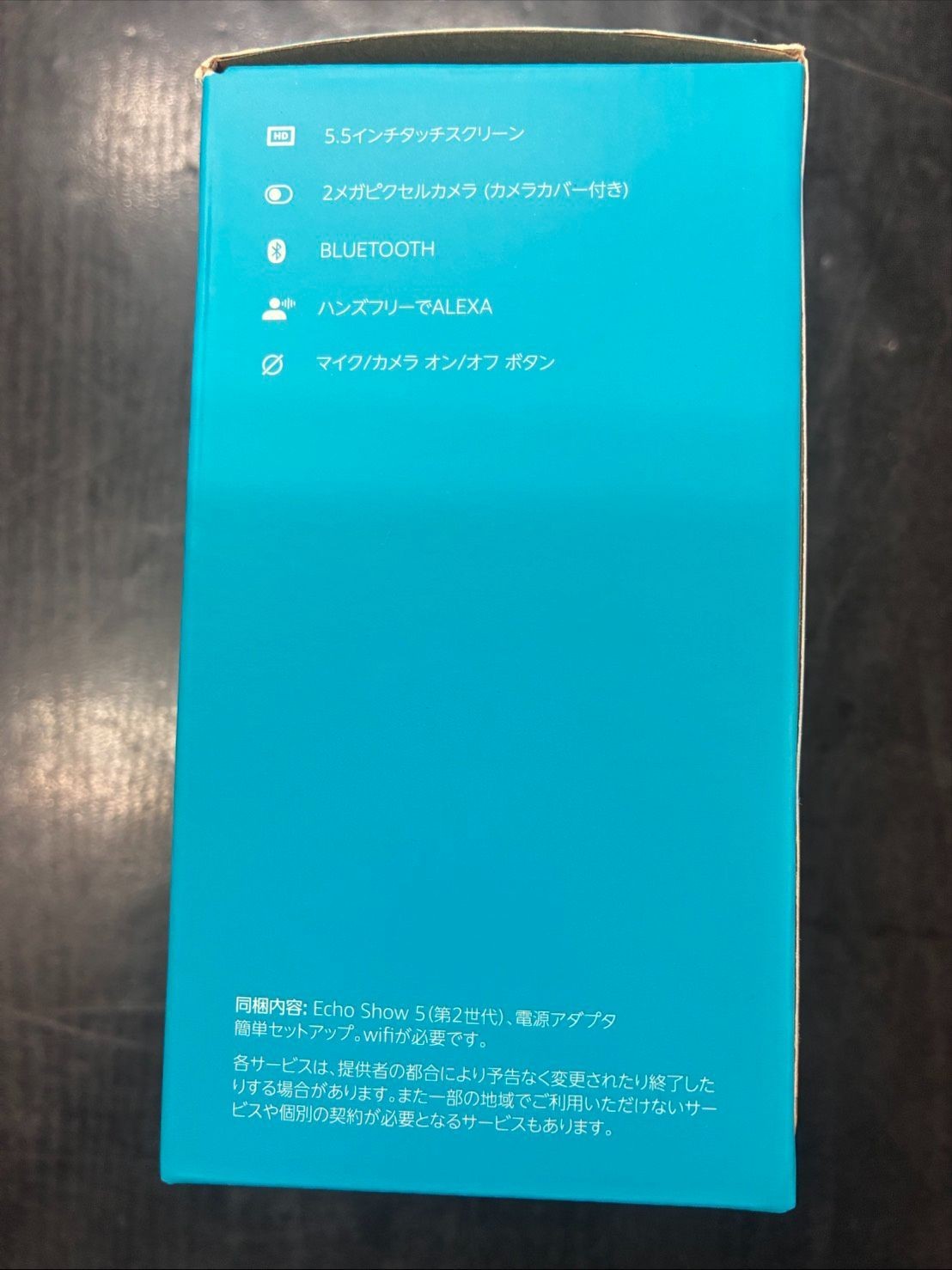 Amazon Echo Show 5 2nd Gen Smart Display Deep Sea Blue Blue Brand New F/S