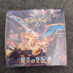 Ruler of the Black Flame Booster Box Japanese