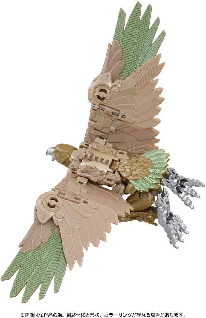 Transformers SS-107 Air Raiser | eBay