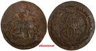 RUSSIA Catherine II Copper 1788 MM 2 Kopecks 19,80 g.RED MINT  C# 58.5 (14 941) — photo 1