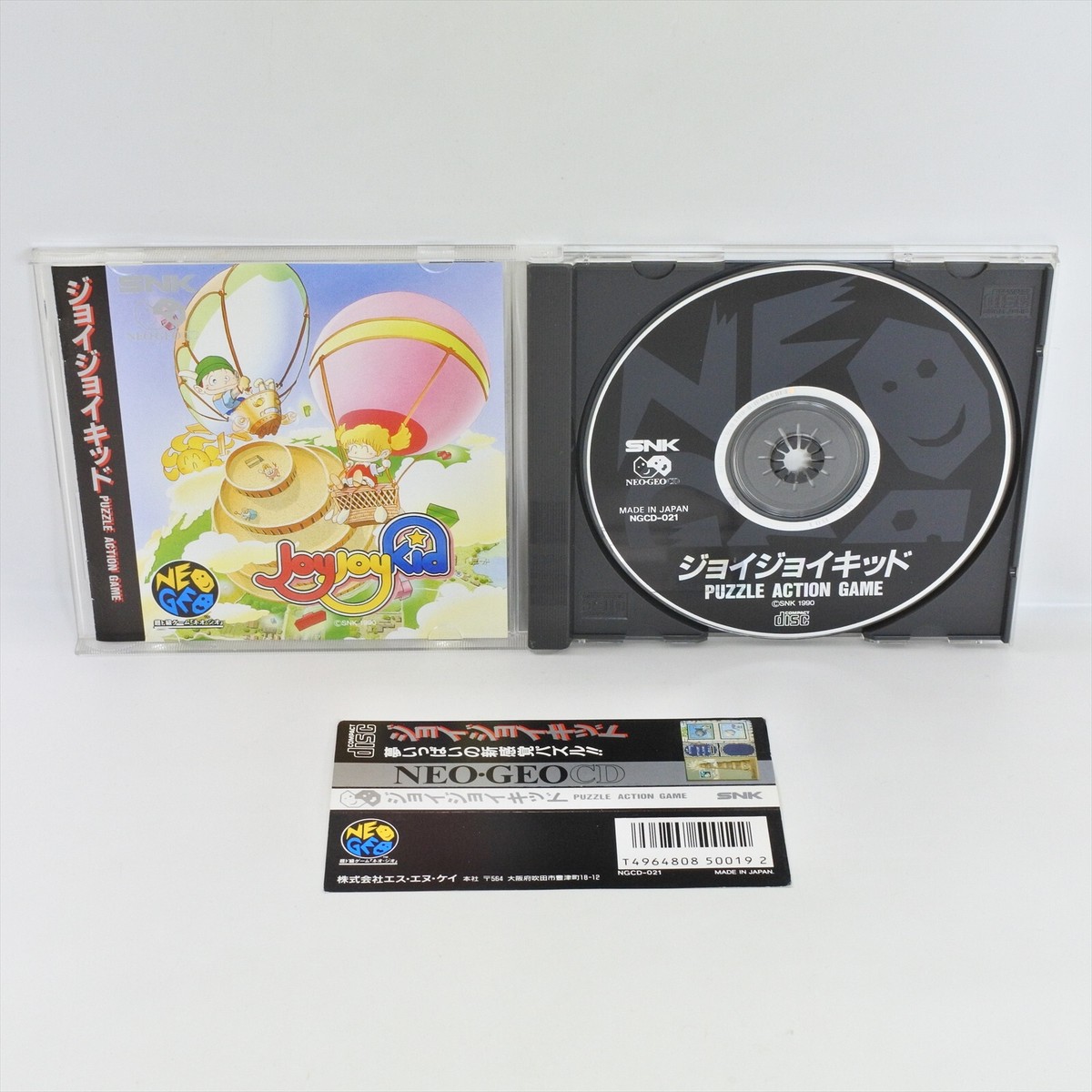 Neo Geo CD JOY JOY KID Spine * 1093 nc | eBay