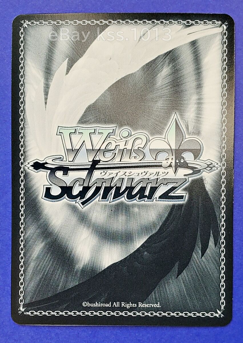 Signed Weiss Schwarz JoJo Stardust Crusaders JJ/SE41-53SP SP Signed Weiss Schwarz JoJo Stardust Crusaders JJ/SE41-53SP SP
