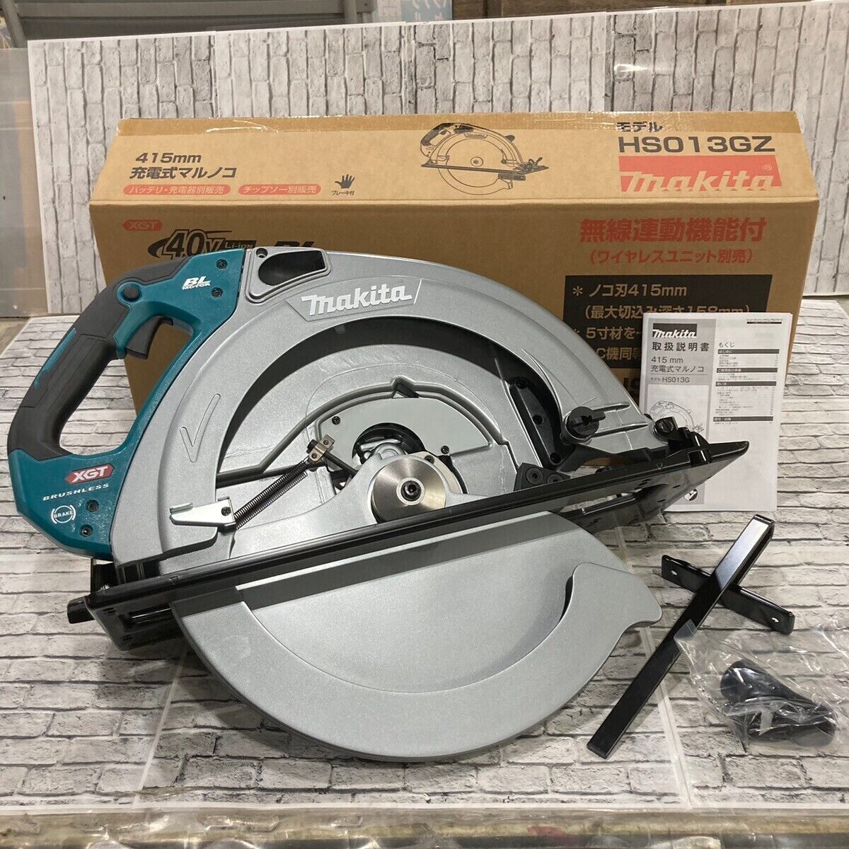 Makita HS013GZ 415mm Rechargeable Circular Saw 40V Tool Only Makita HS013GZ 415mm Rechargeable Circular Saw 40V Tool Only