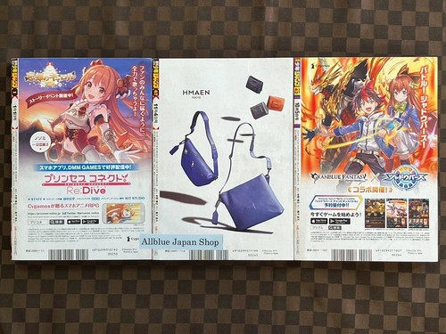 Weekly Shonen Jump 2019 No.1 First Episode , No.47 & 2020 No.42 Chainsaw Man - Picture 2 of 24