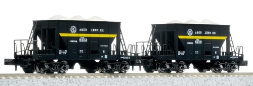 HOKI5200 Tosa Lime Industry (2 coches) KATO 8089 N Gauge | Zustand: Nuevo